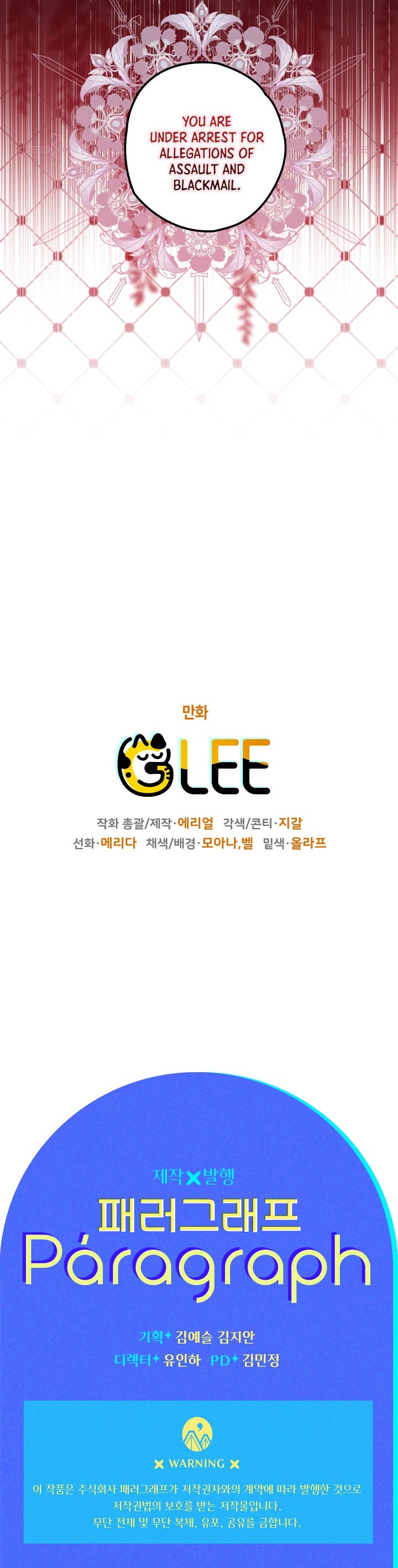 Sigrid chapter 18 page 37