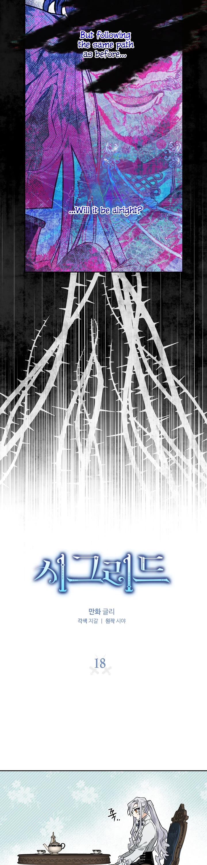 Sigrid chapter 18 page 4