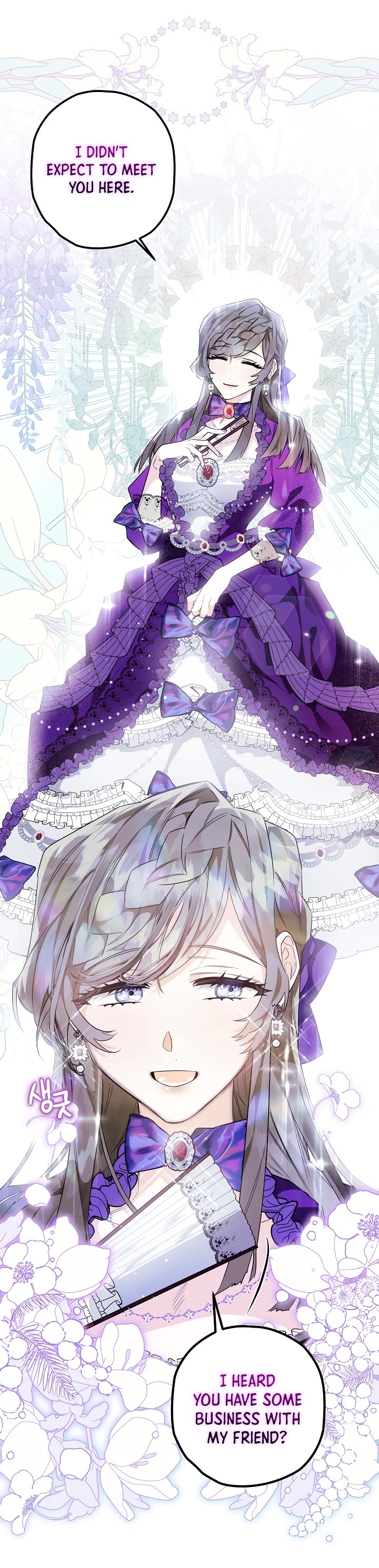 Sigrid chapter 19 page 26