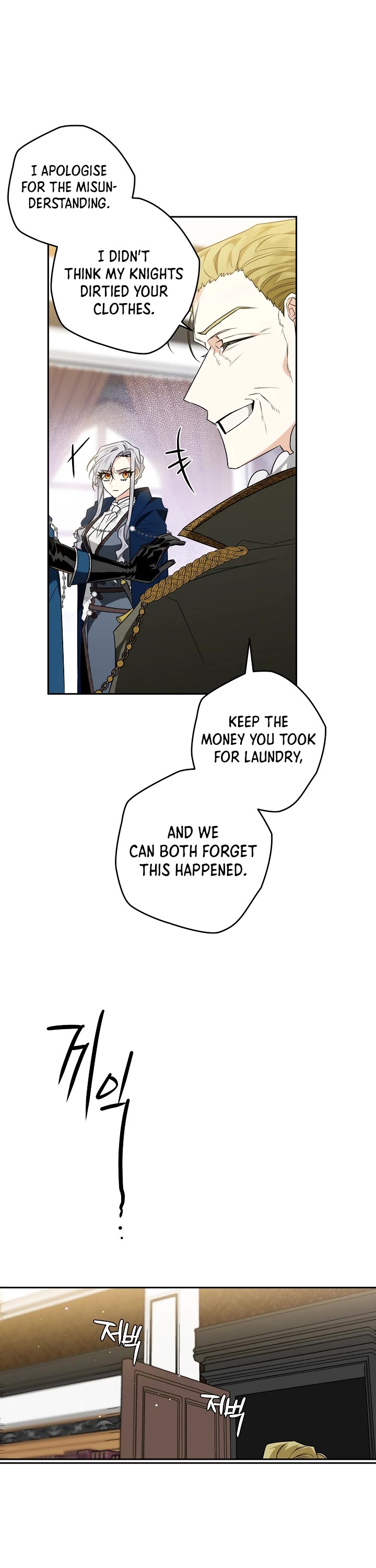 Sigrid chapter 19 page 37