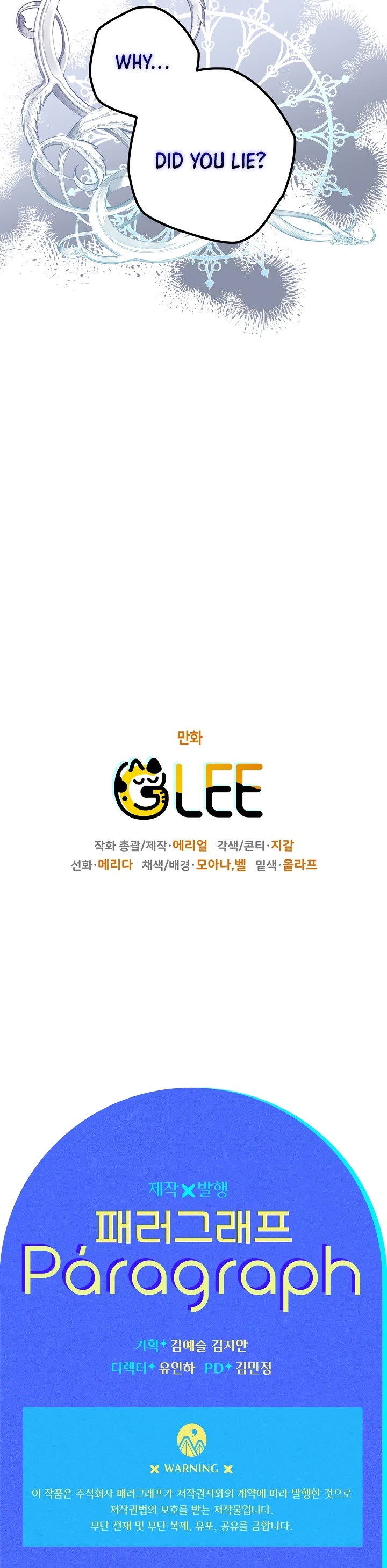 Sigrid chapter 19 page 40