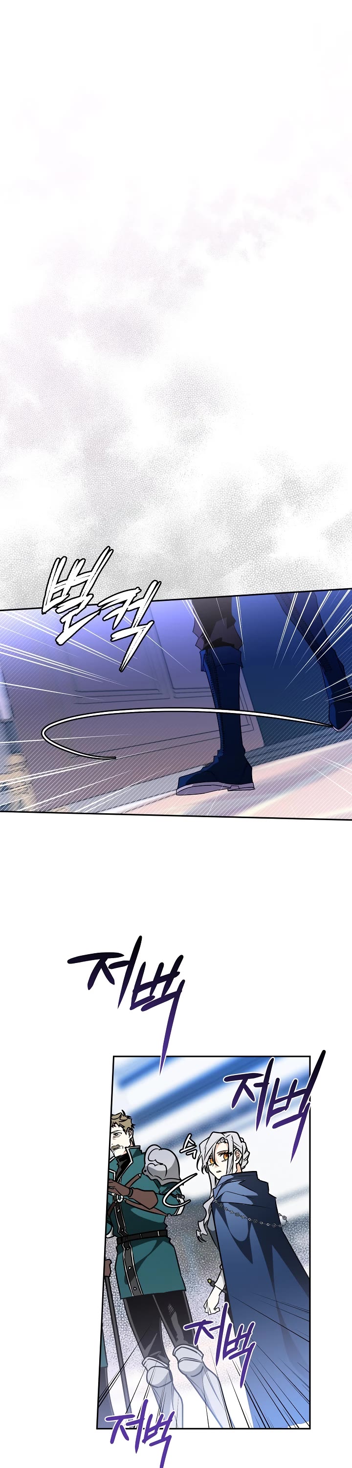 Sigrid chapter 19 page 7