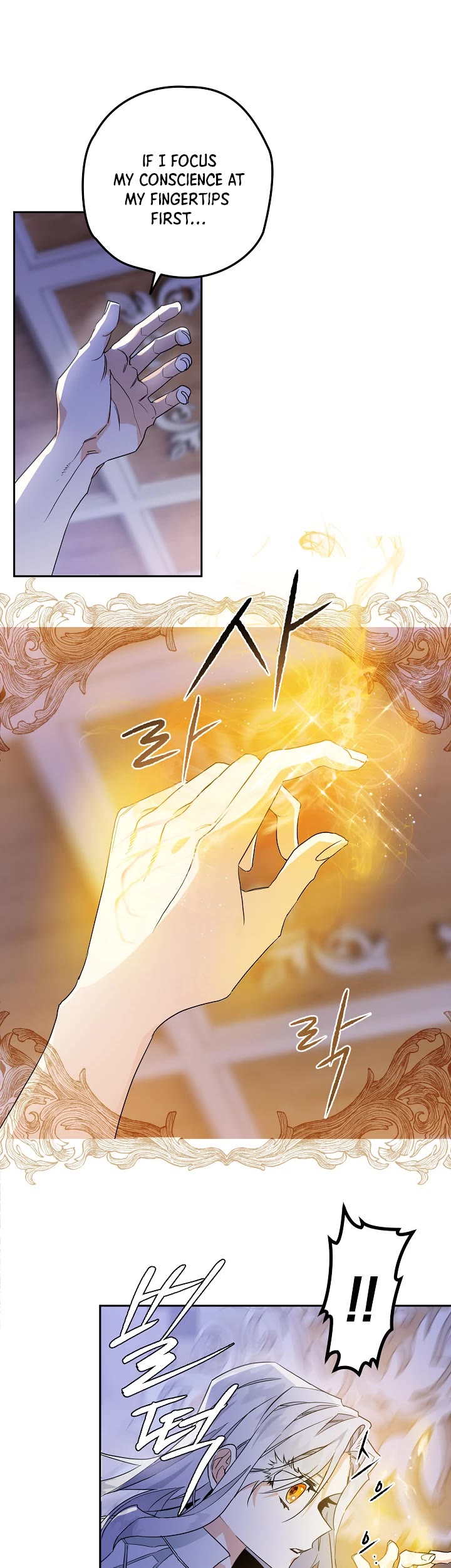 Sigrid chapter 2 page 45