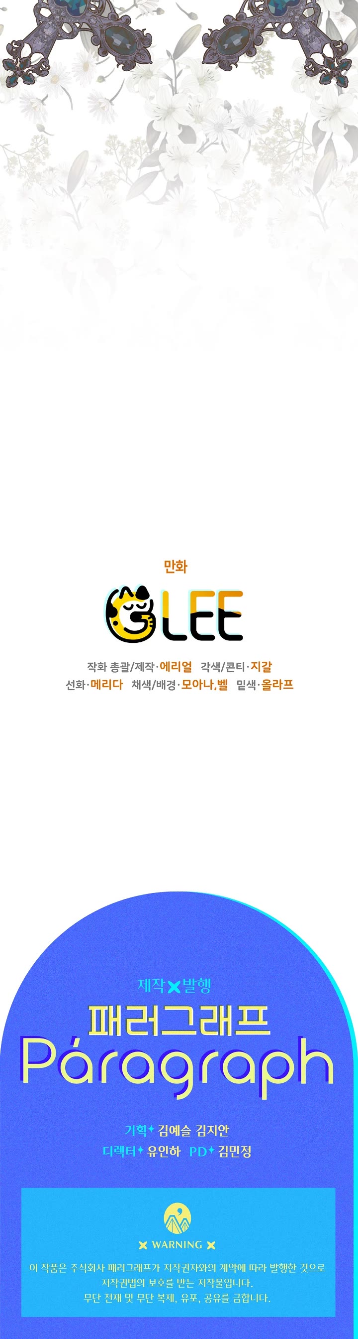 Sigrid chapter 2 page 53