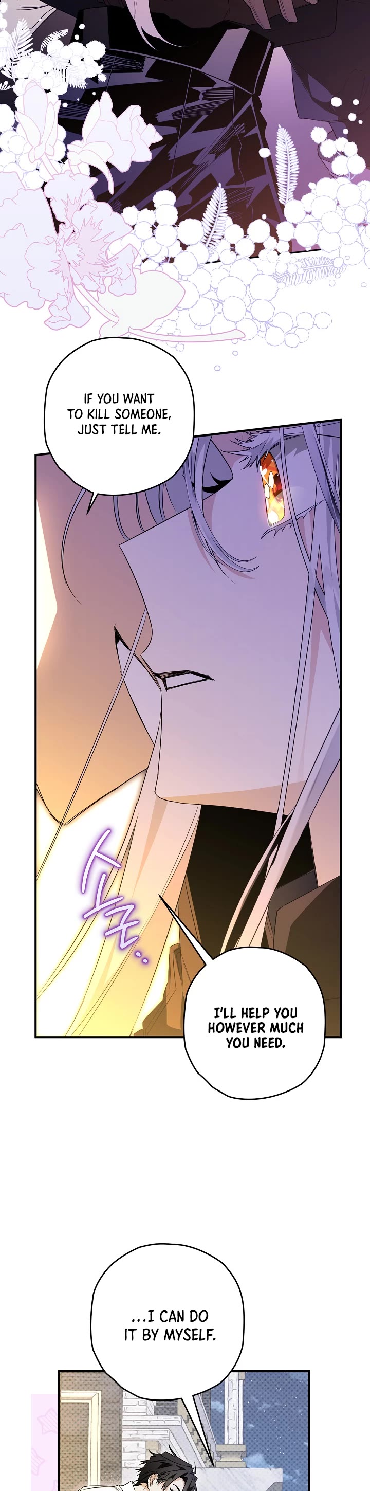 Sigrid chapter 21 page 12