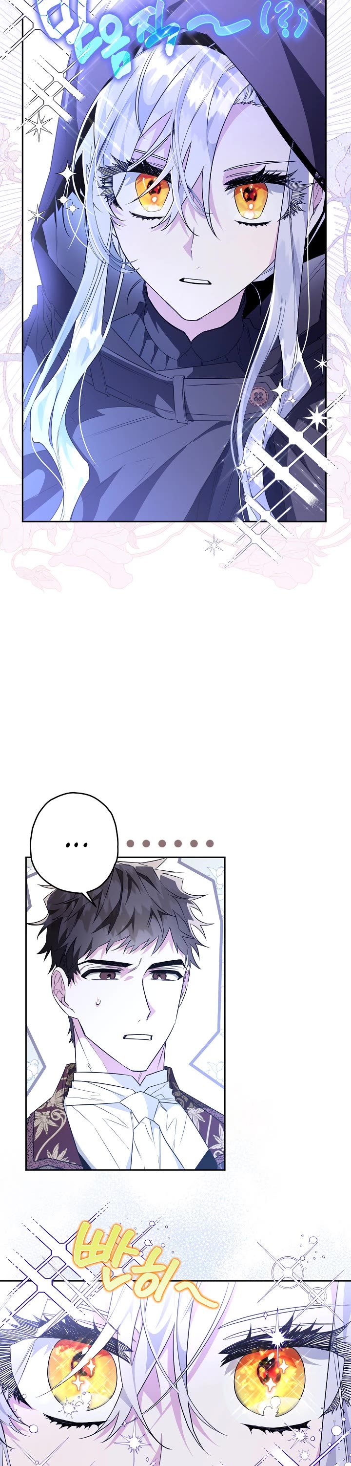 Sigrid chapter 21 page 19