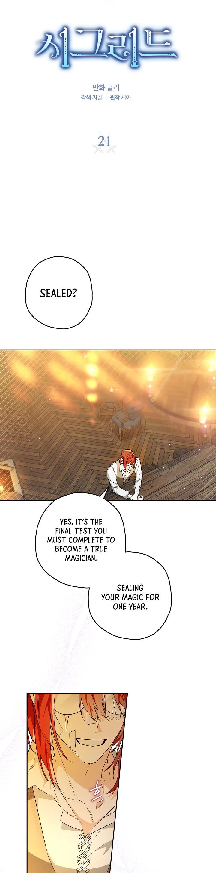 Sigrid chapter 21 page 2