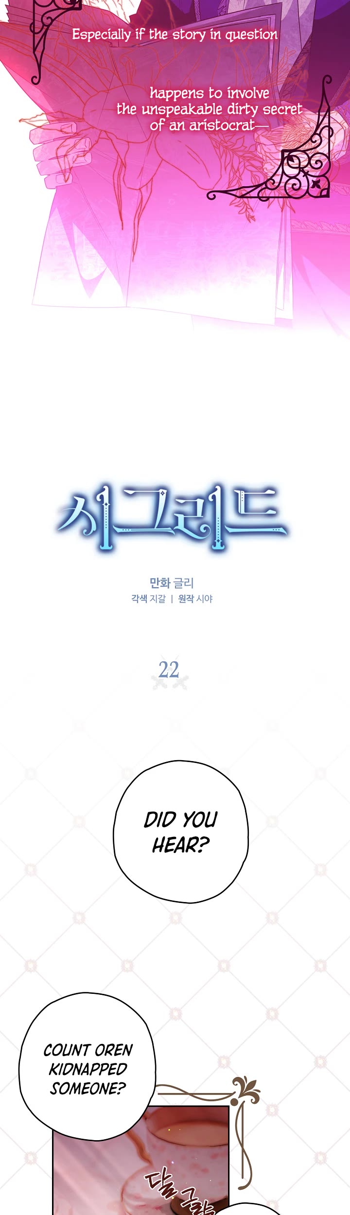 Sigrid chapter 22 page 2