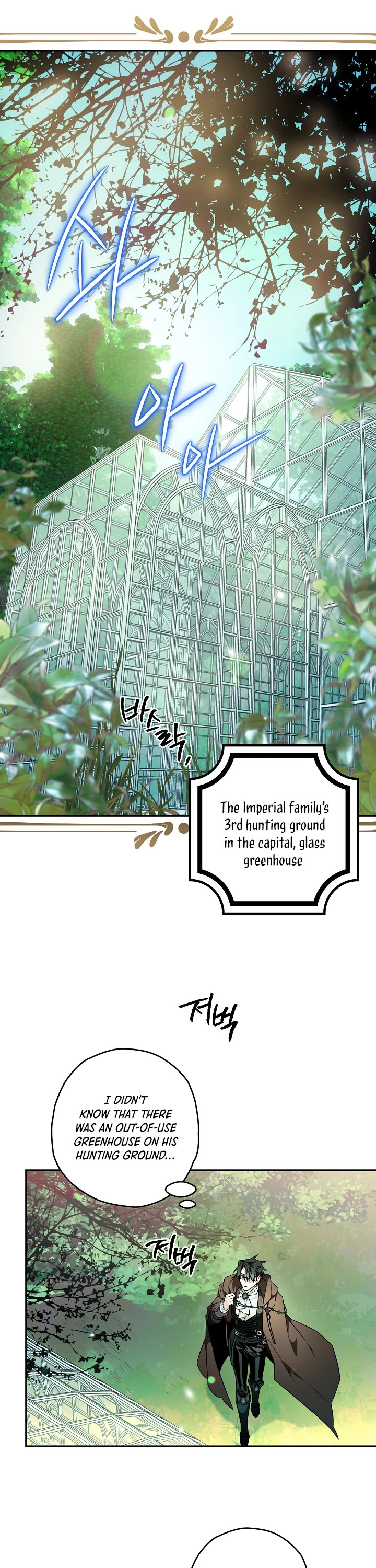 Sigrid chapter 23 page 25