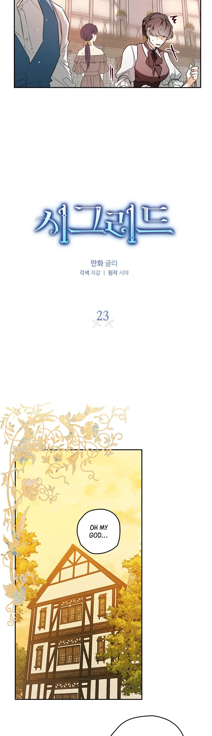 Sigrid chapter 23 page 8