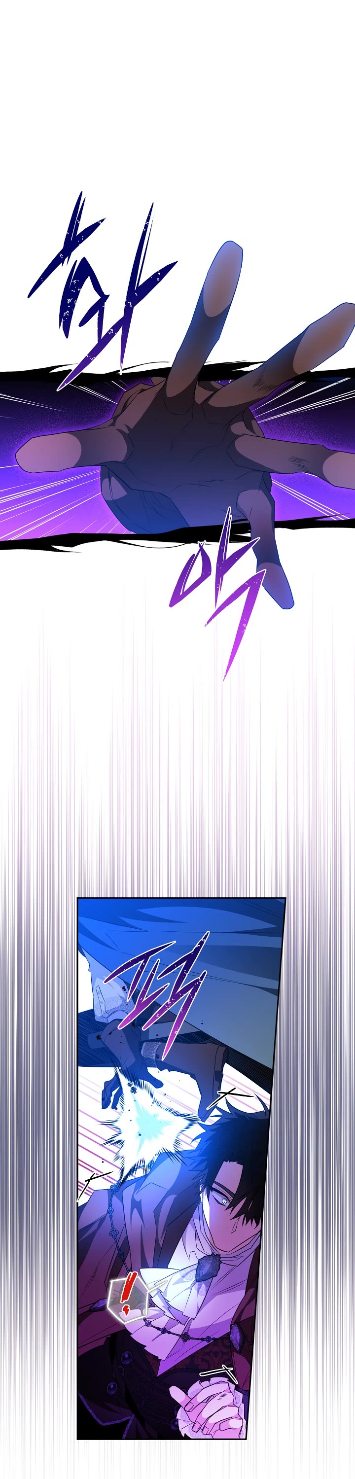 Sigrid chapter 24 page 1