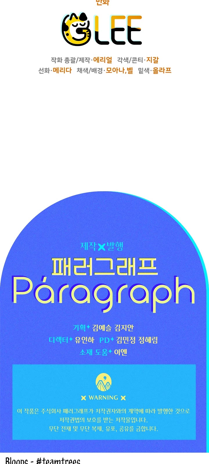 Sigrid chapter 24 page 37