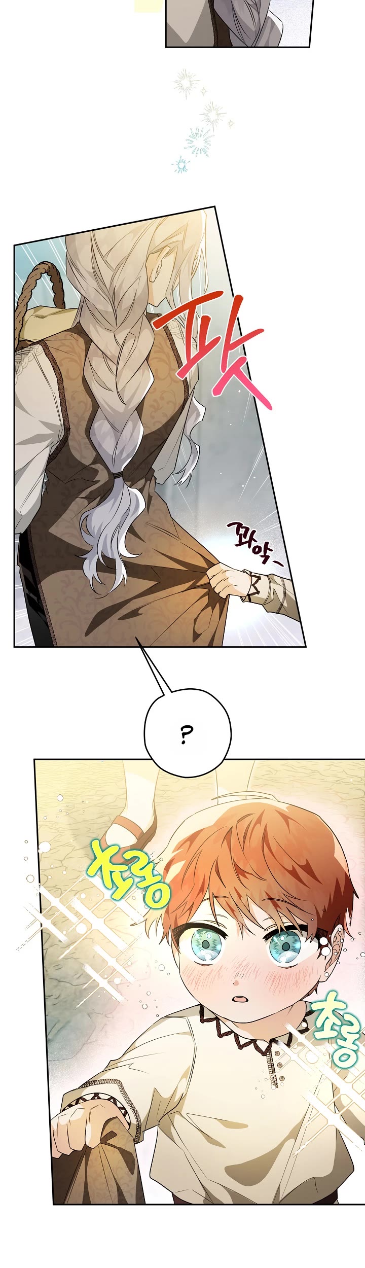 Sigrid chapter 25 page 12