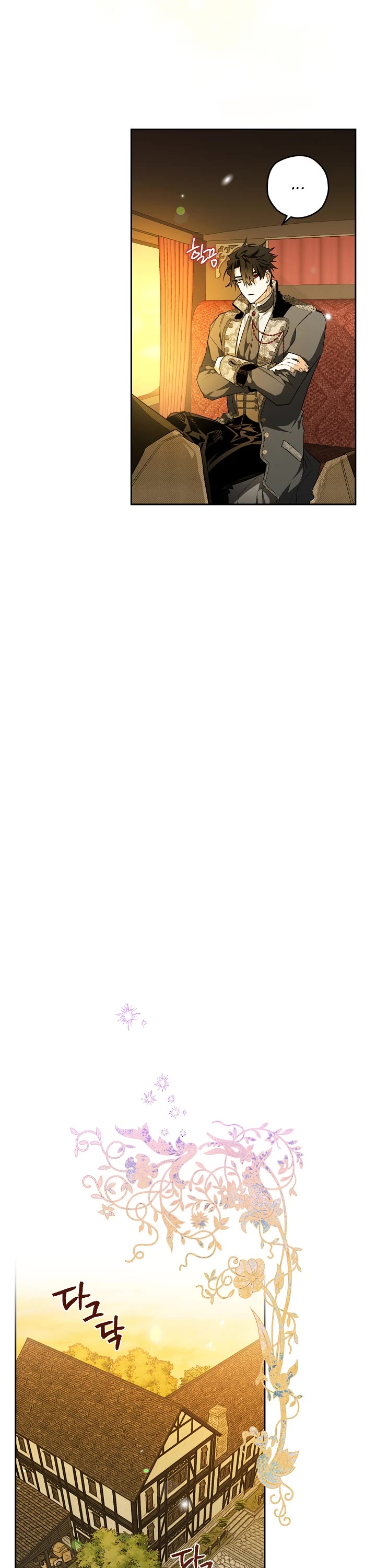 Sigrid chapter 25 page 32