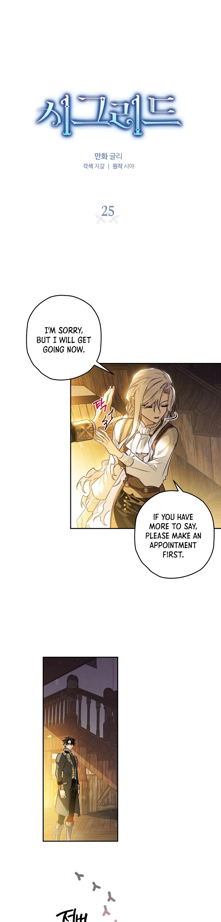 Sigrid chapter 25 page 4