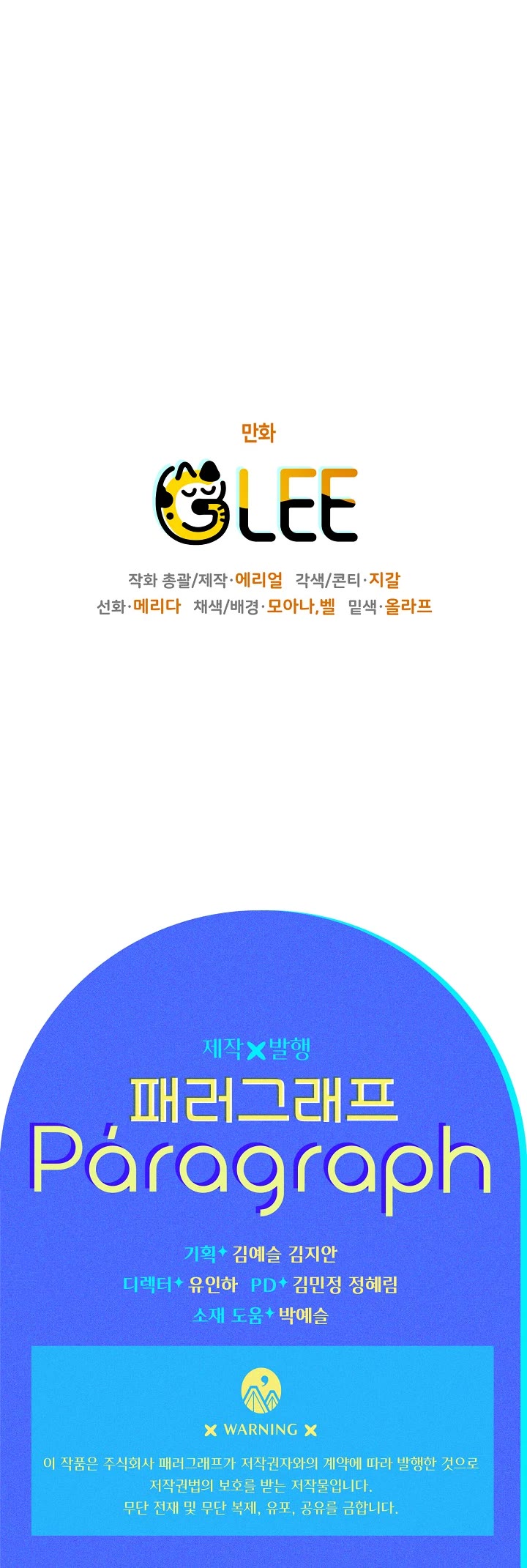 Sigrid chapter 26 page 35