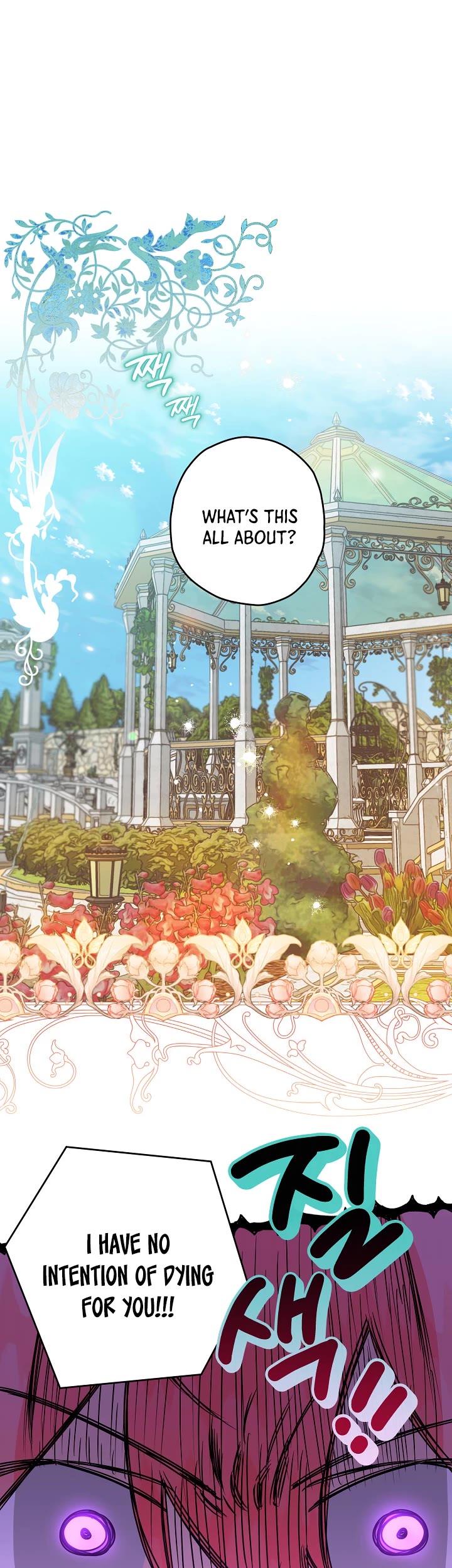 Sigrid chapter 27 page 15