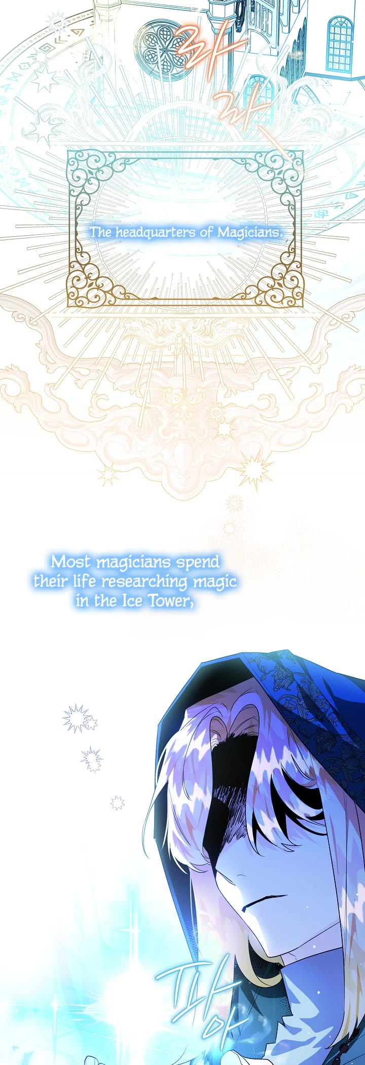 Sigrid chapter 27 page 32