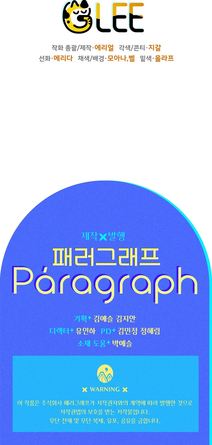 Sigrid chapter 27 page 40