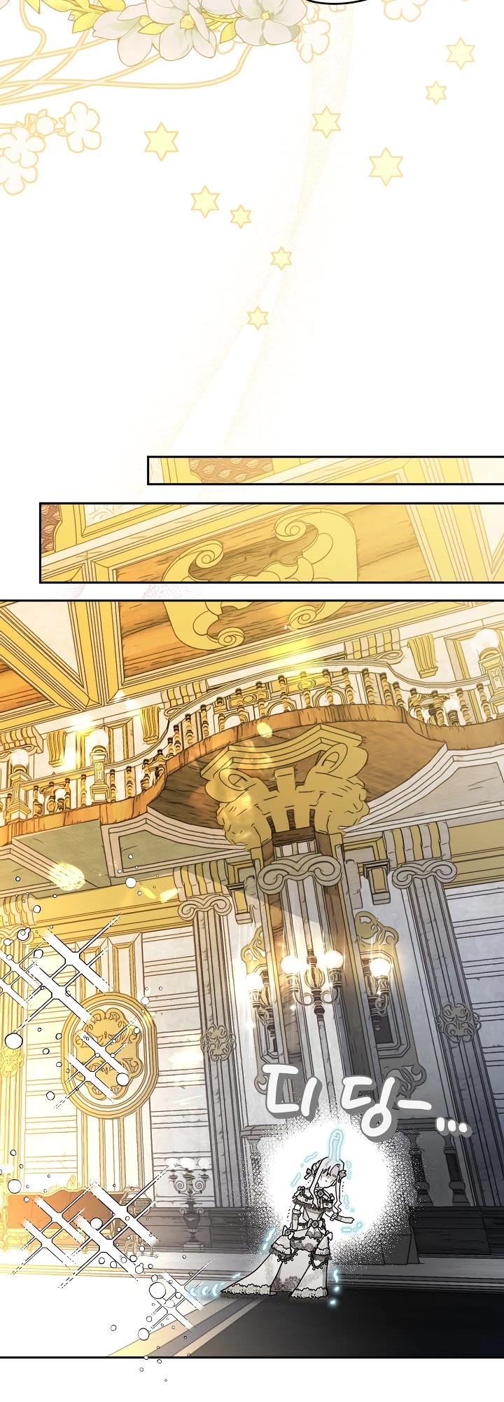 Sigrid chapter 28 page 17