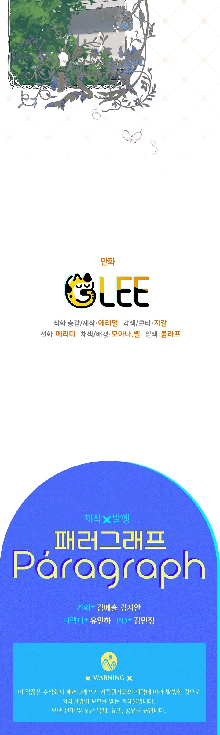 Sigrid chapter 3 page 56