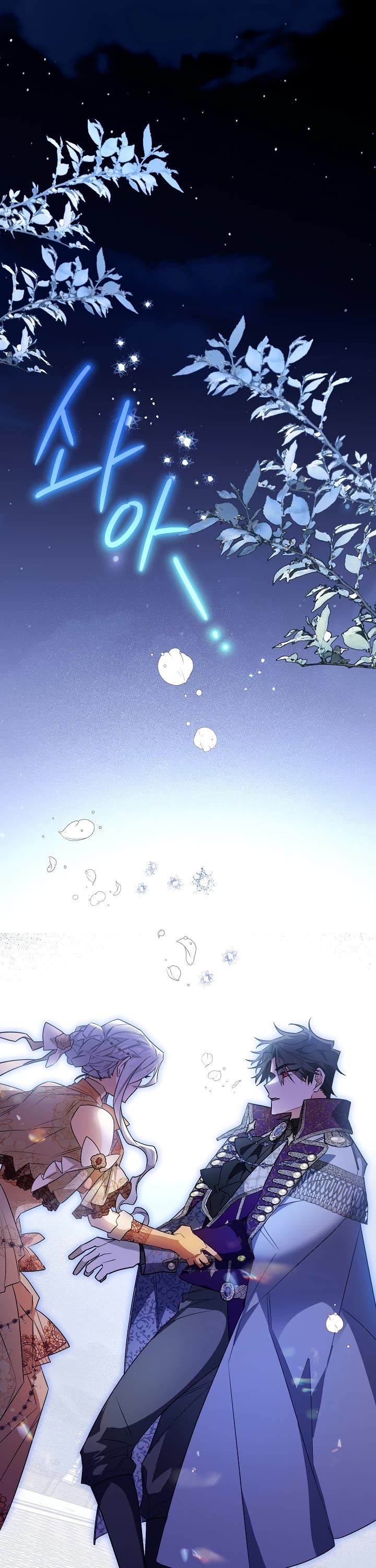 Sigrid chapter 30 page 1