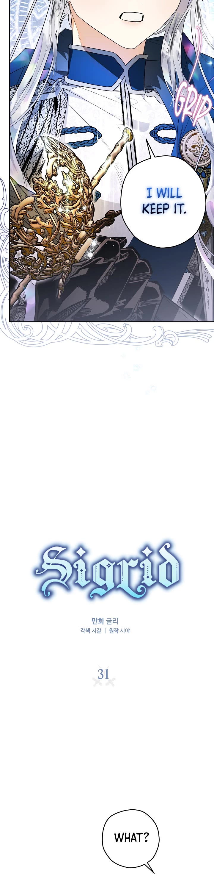 Sigrid chapter 31 page 5