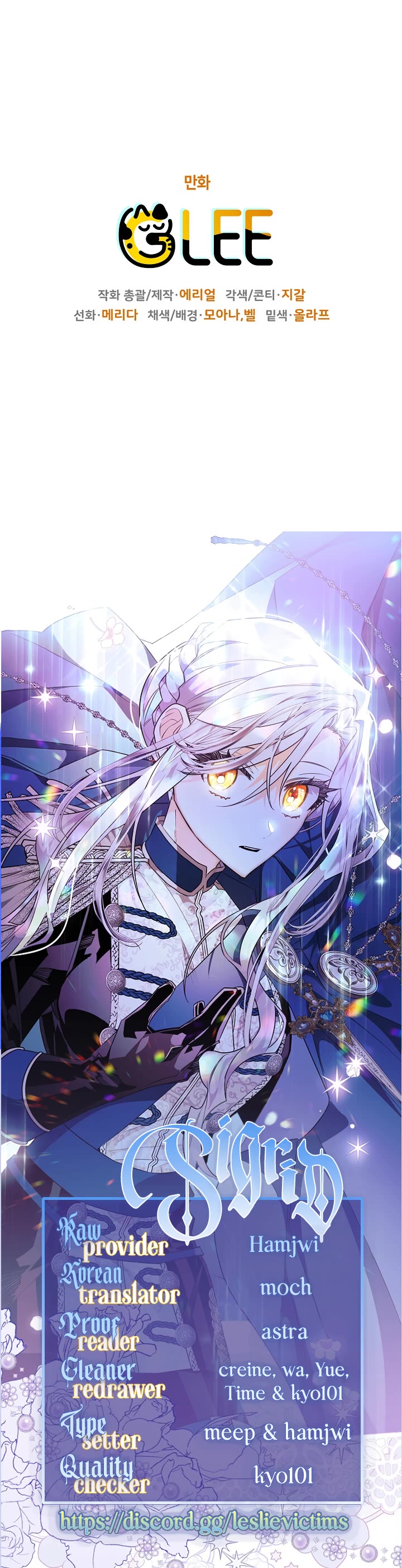 Sigrid chapter 31 page 62