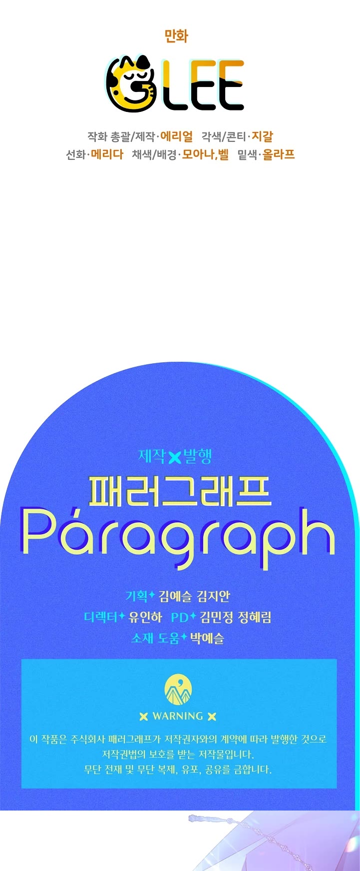 Sigrid chapter 33 page 63