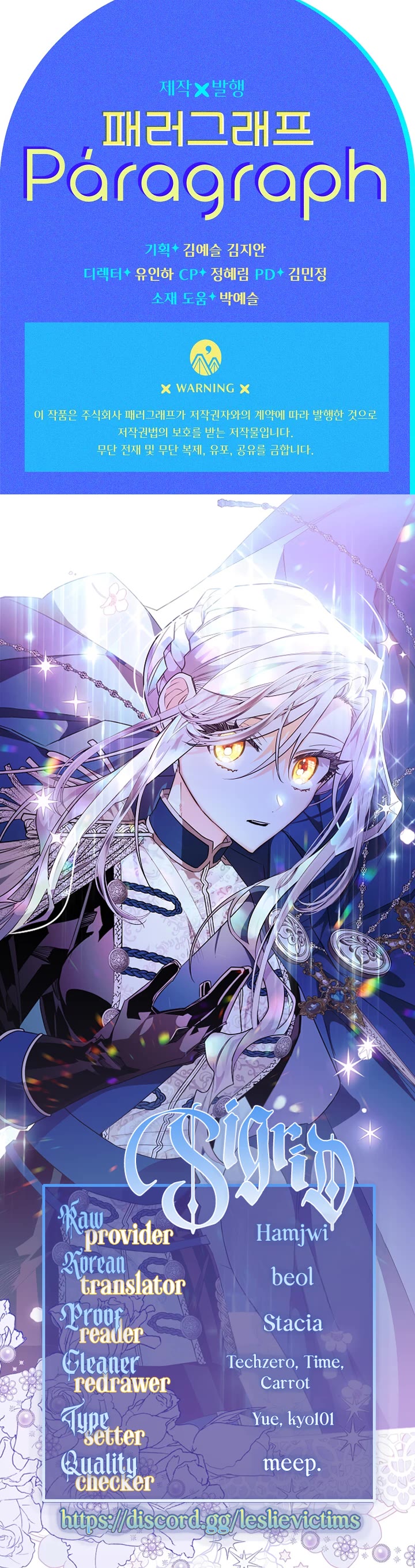 Sigrid chapter 36 page 54