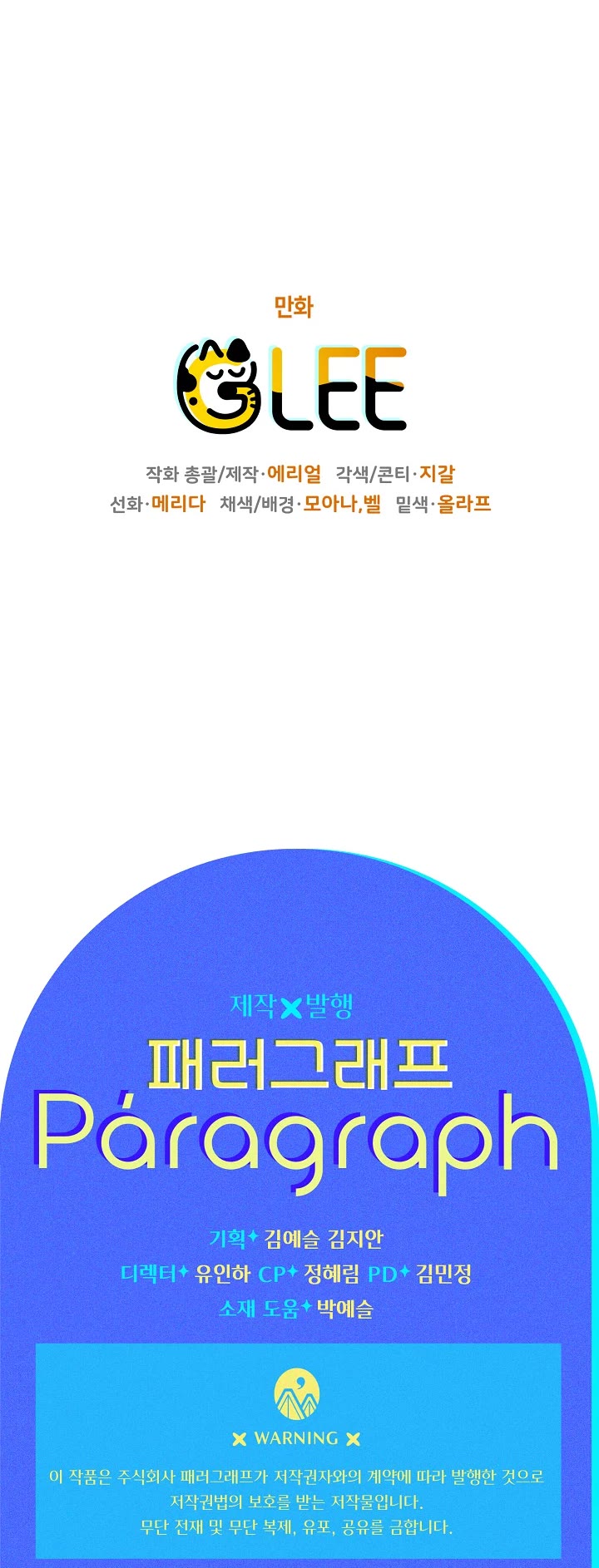 Sigrid chapter 37 page 59