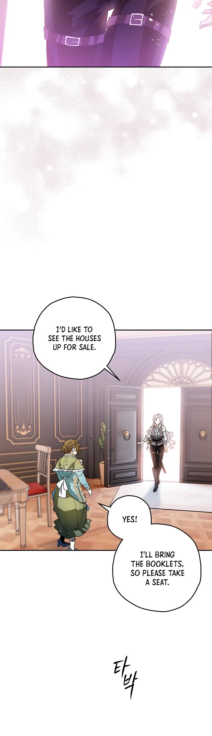 Sigrid chapter 4 page 15