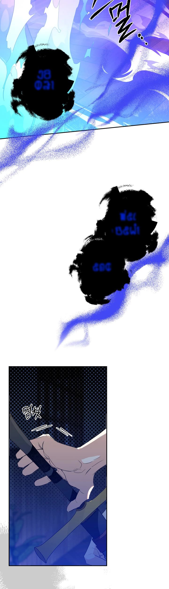 Sigrid chapter 4 page 36