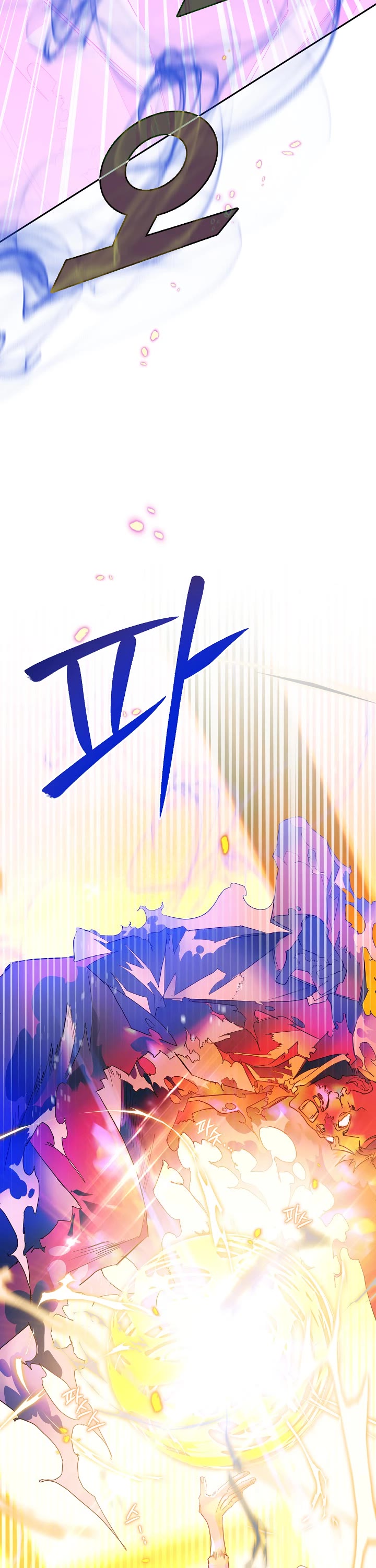 Sigrid chapter 4 page 44