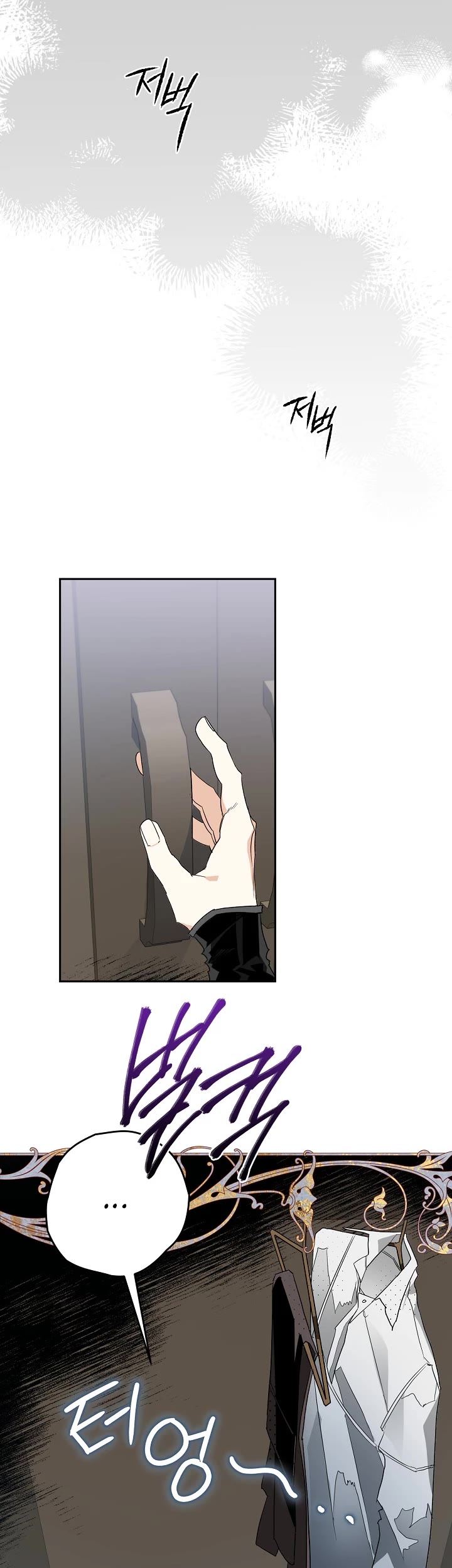 Sigrid chapter 4 page 7