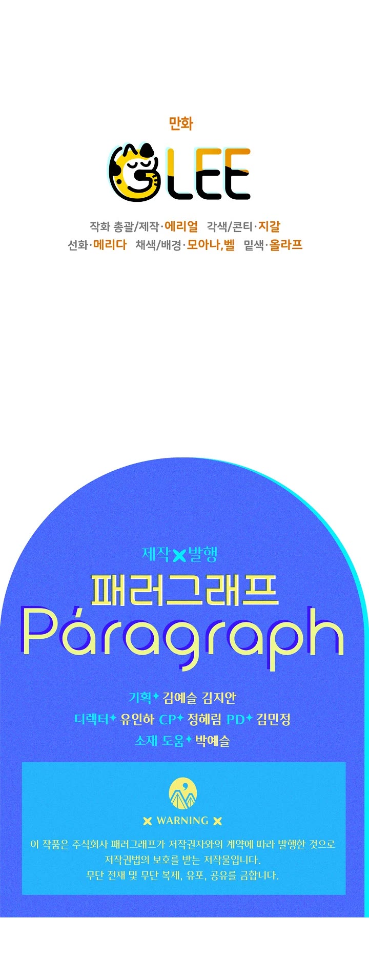 Sigrid chapter 40 page 49