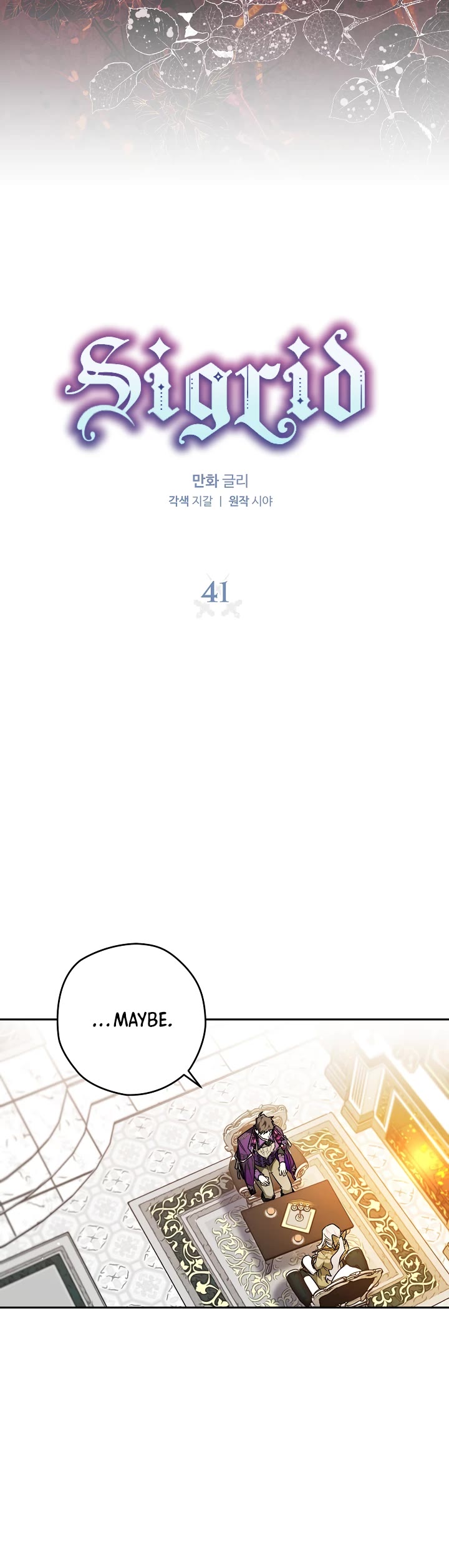 Sigrid chapter 41 page 3