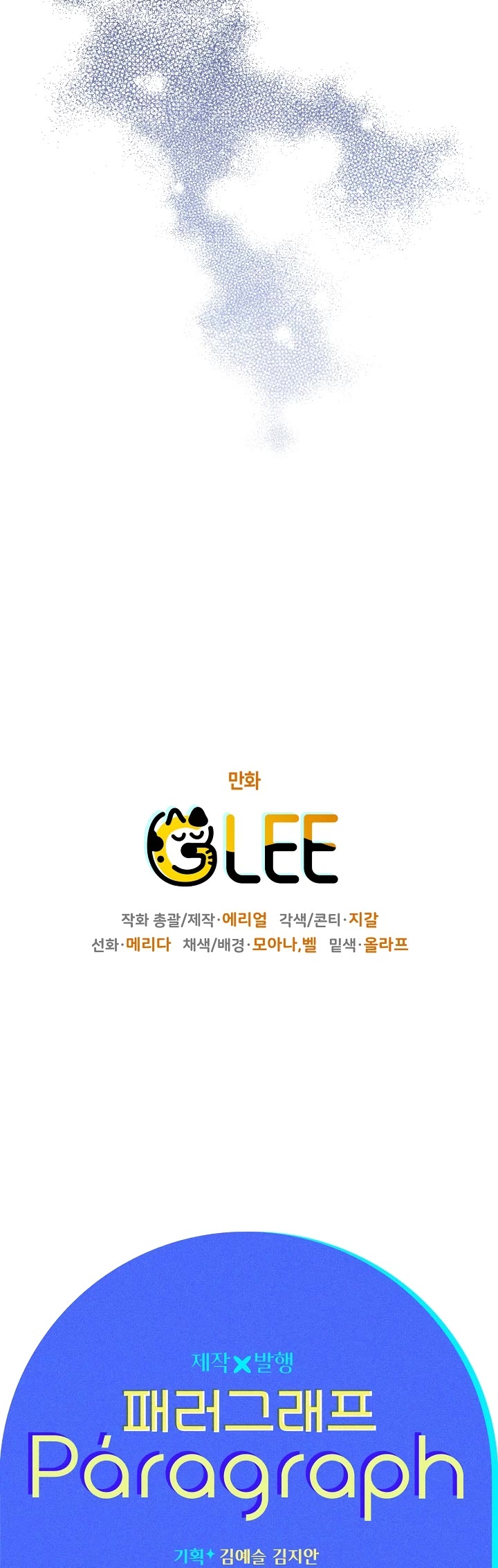 Sigrid chapter 41 page 50