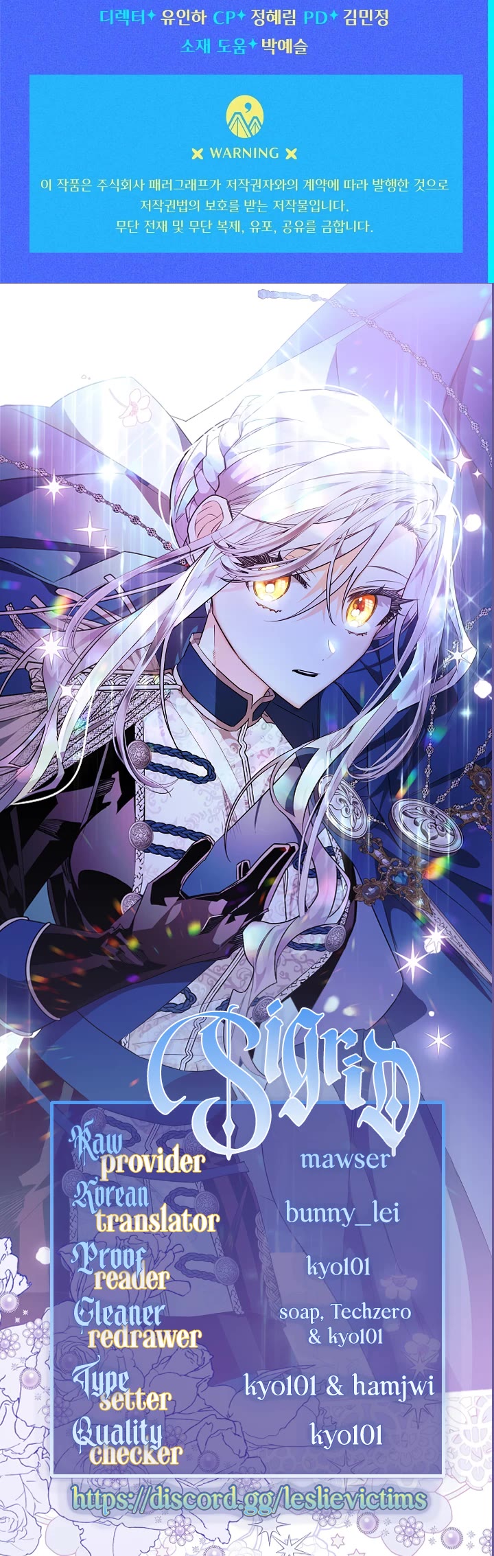 Sigrid chapter 41 page 51