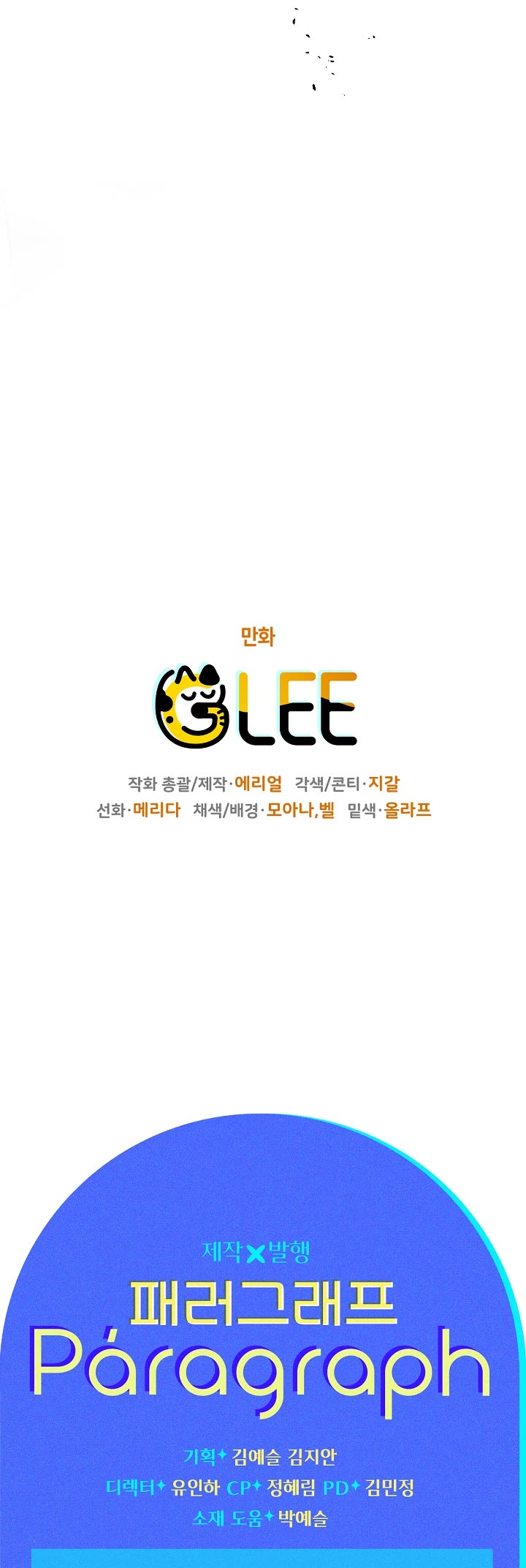 Sigrid chapter 44 page 48