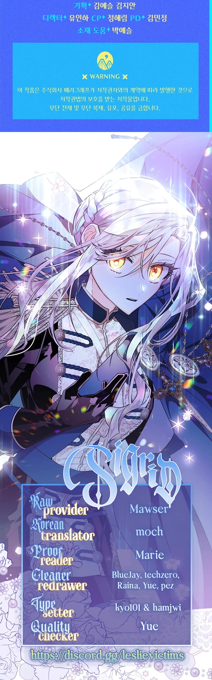 Sigrid chapter 47 page 45