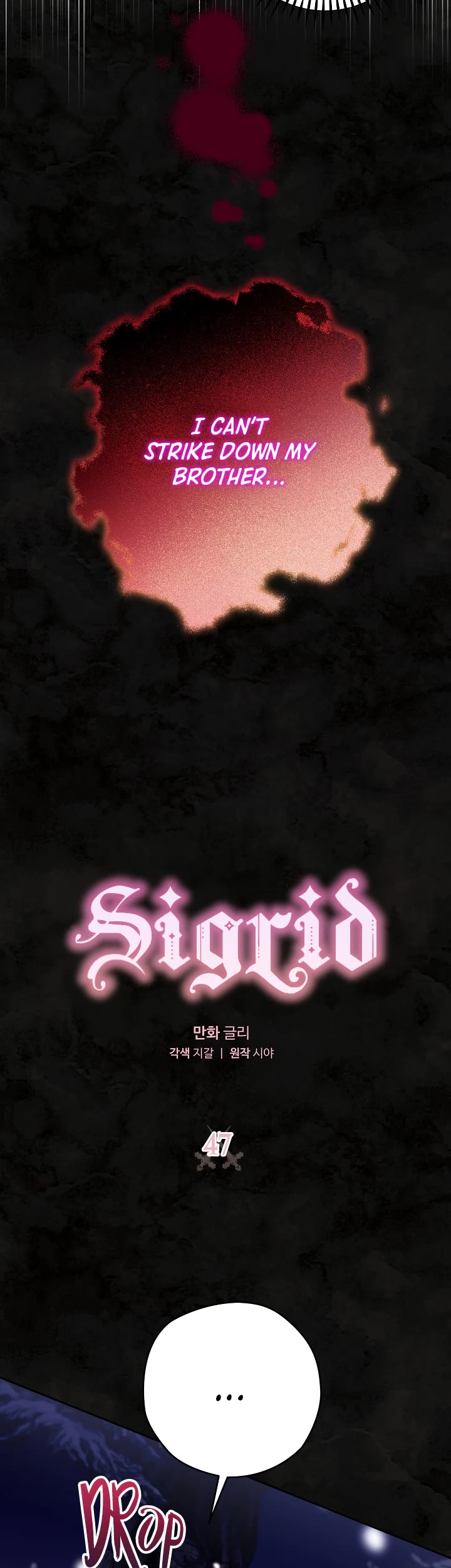 Sigrid chapter 47 page 5