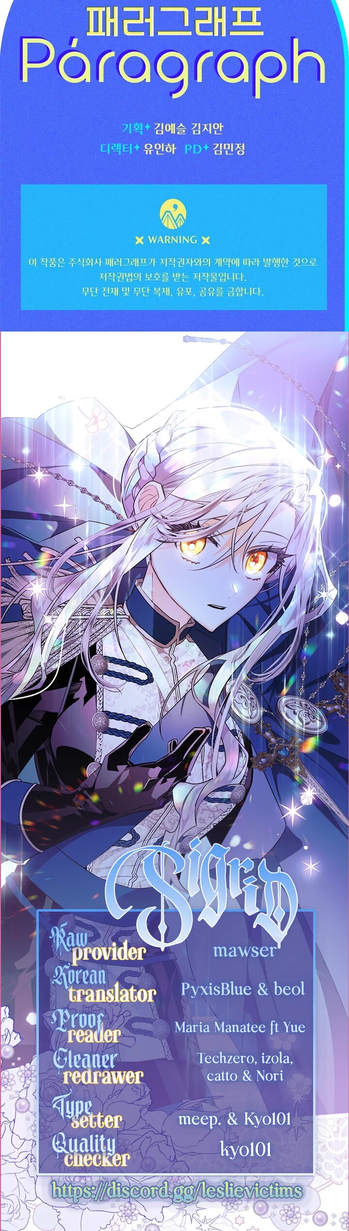 Sigrid chapter 49 page 46