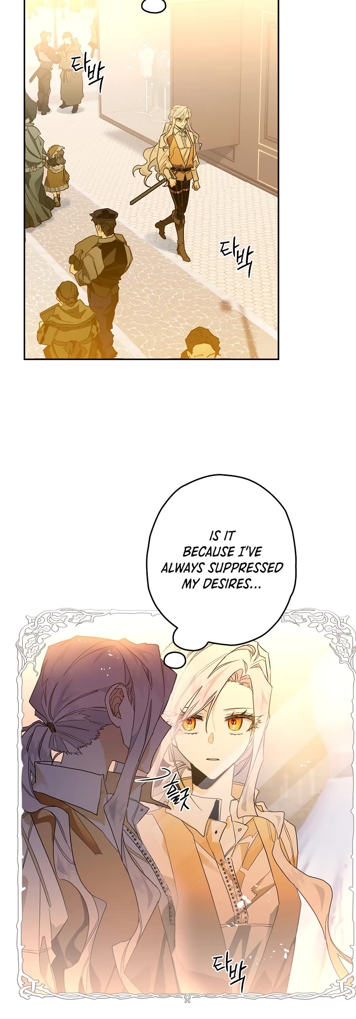 Sigrid chapter 5 page 16