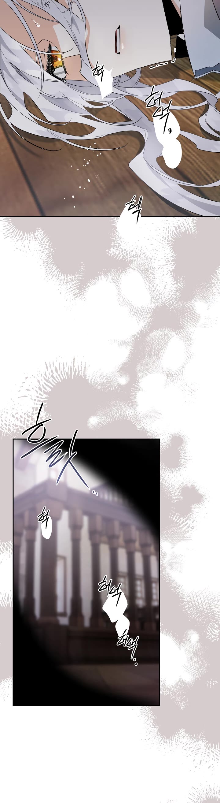 Sigrid chapter 5 page 2