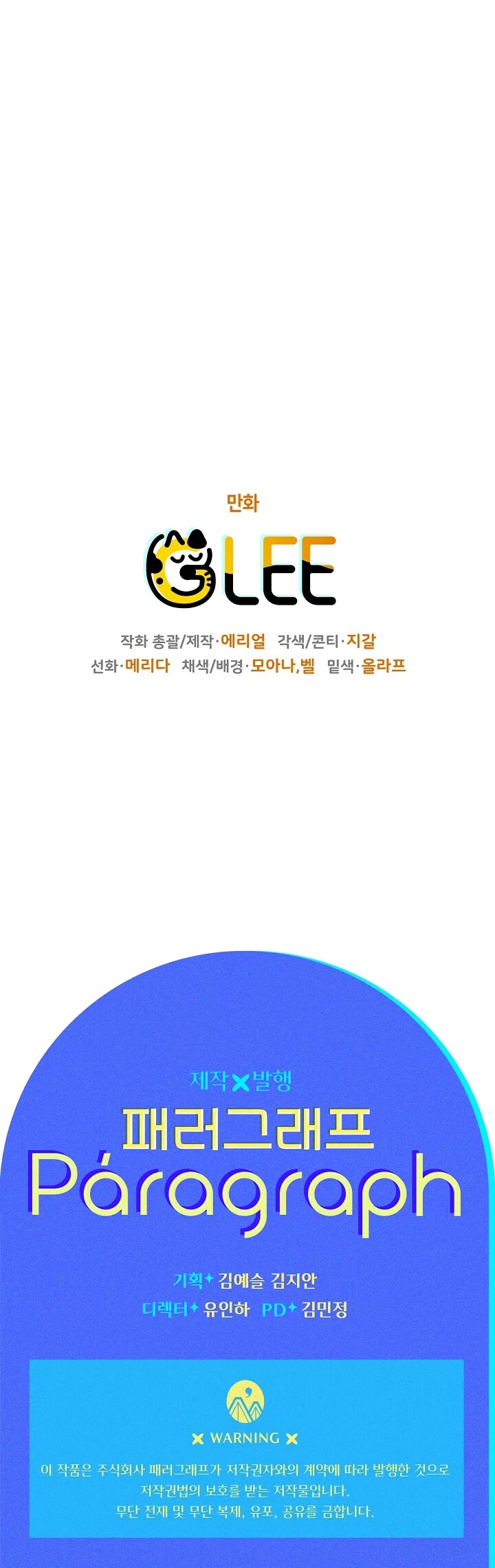 Sigrid chapter 5 page 51