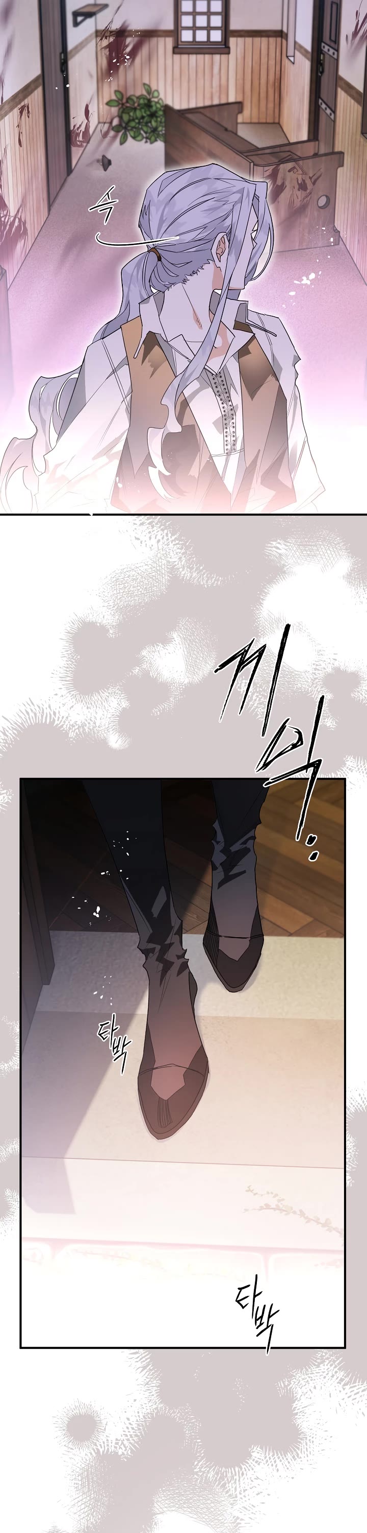 Sigrid chapter 5 page 8