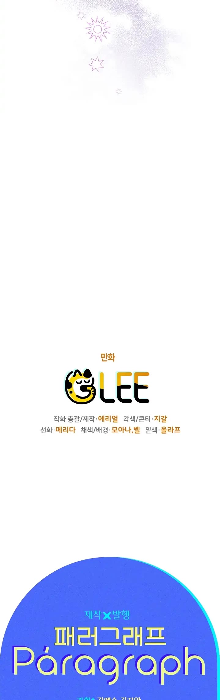 Sigrid chapter 51 page 45