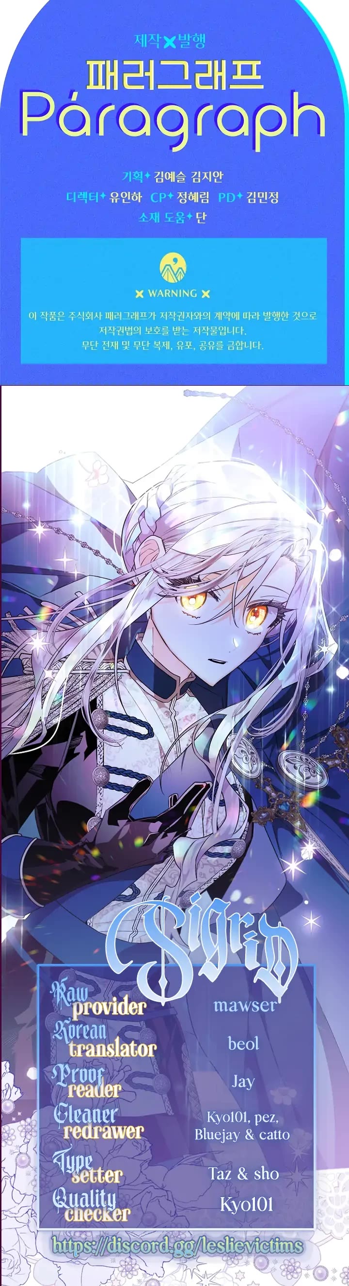 Sigrid chapter 52 page 43