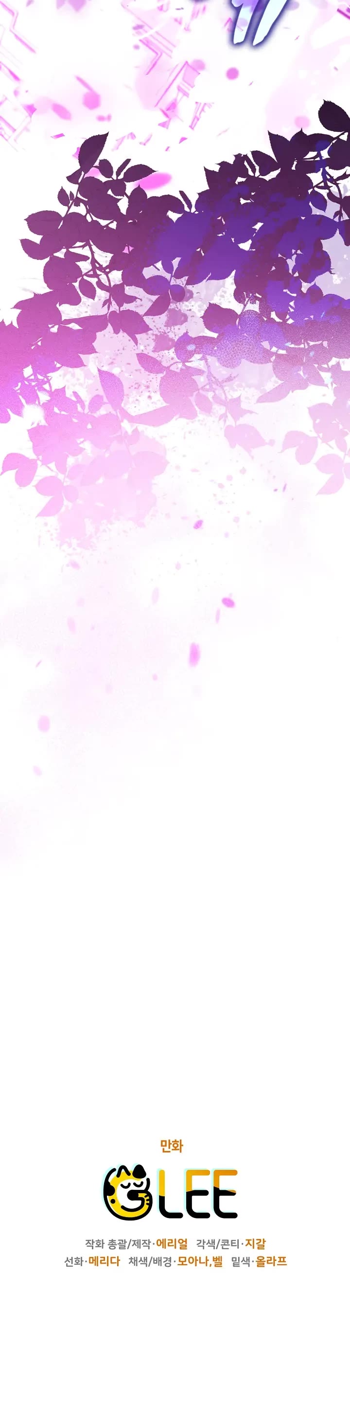 Sigrid chapter 53 page 43